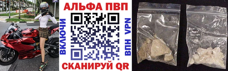 A PVP крисы CK  МЕГА онион  Нязепетровск  дарнет шоп 