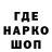 Амфетамин Розовый Raise