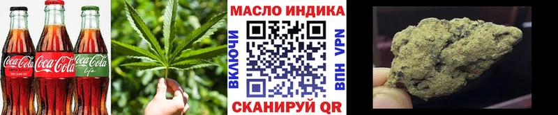 закладка  Нязепетровск  Еда ТГК конопля 