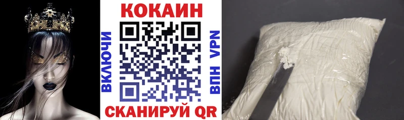 где можно купить наркотик  Нязепетровск  omg tor  Cocaine 98% 