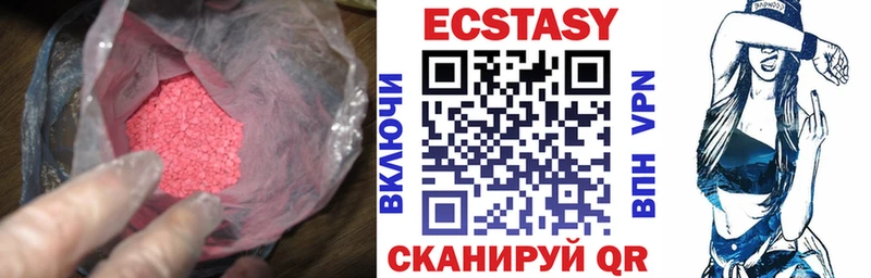 blacksprut как войти Нязепетровск Экстази ешки