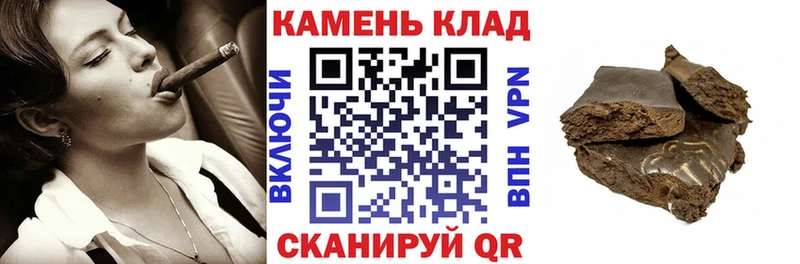 ГАШИШ VHQ Нязепетровск