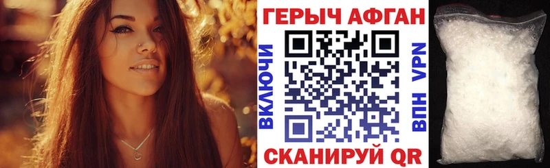 ГЕРОИН VHQ  сколько стоит  Нязепетровск 