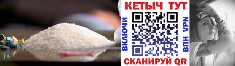 Кетамин VHQ  Нязепетровск 