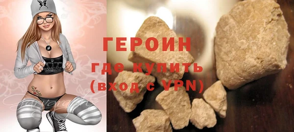 синтетический гашиш Баксан