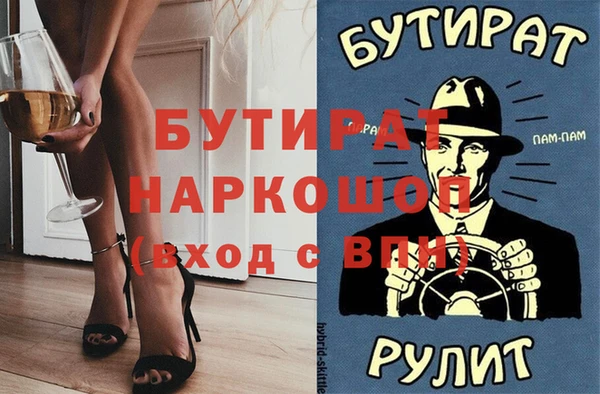 меф Балахна