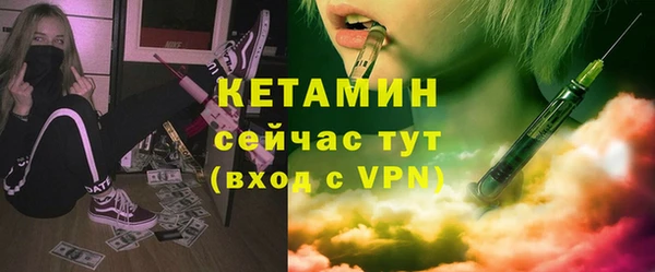 синтетический гашиш Баксан