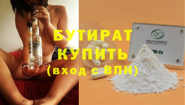 меф Балахна