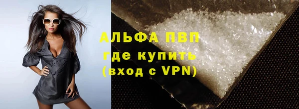 меф Балахна