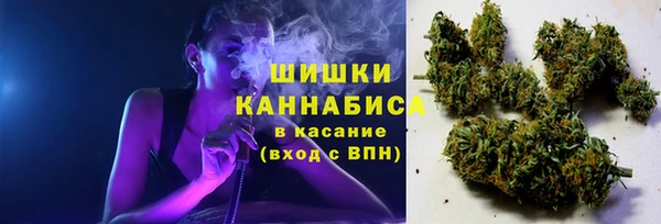 синтетический гашиш Баксан