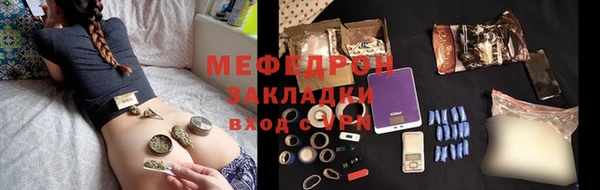 меф Балахна