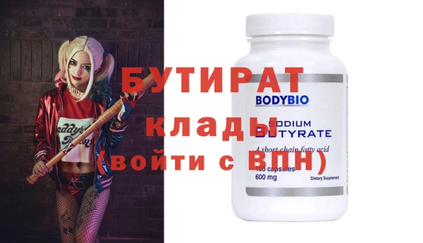 мяу мяу мука Балабаново