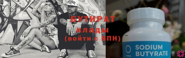 синтетический гашиш Баксан
