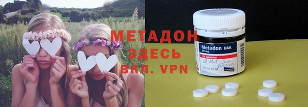 синтетический гашиш Баксан