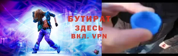 ГАЛЛЮЦИНОГЕННЫЕ ГРИБЫ Зерноград