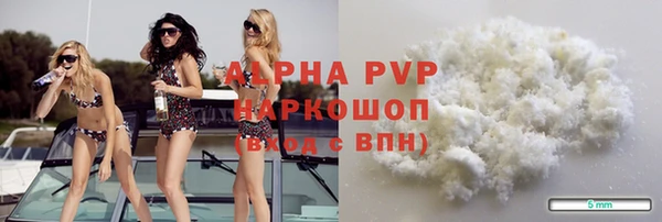 меф Балахна