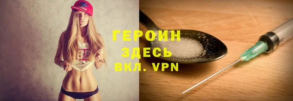 синтетический гашиш Баксан