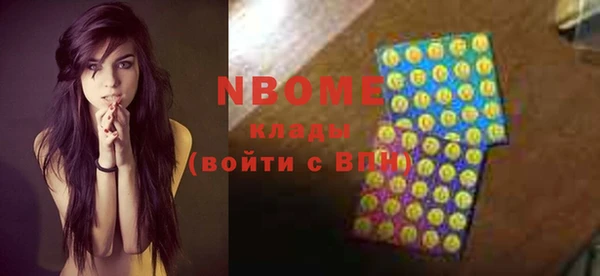 синтетический гашиш Баксан