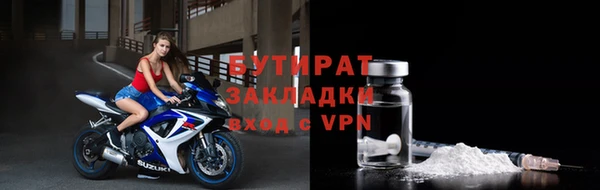 меф Балахна