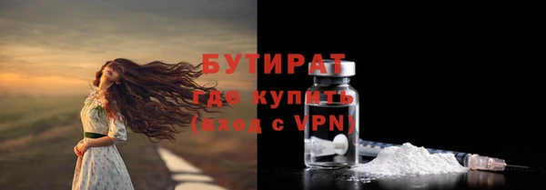 мяу мяу мука Балабаново