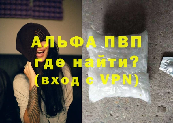 меф Балахна