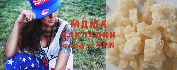 синтетический гашиш Баксан