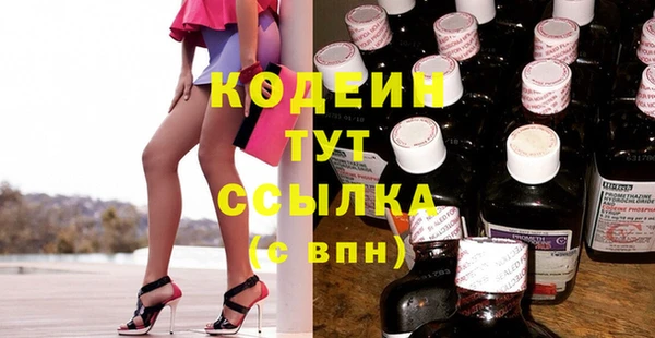 меф Балахна