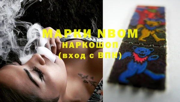 синтетический гашиш Баксан