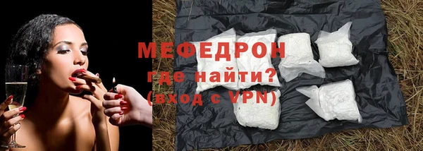 скорость mdpv Зеленокумск