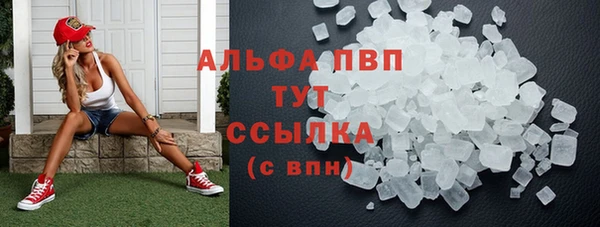 трава Армянск