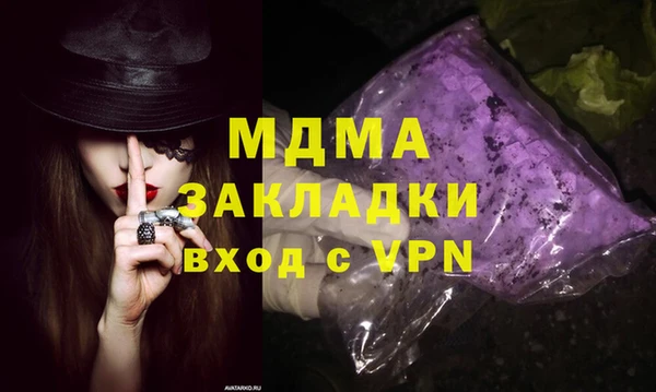 меф Балахна