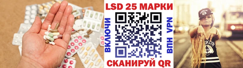 ЛСД экстази кислота цены наркотик Нязепетровск