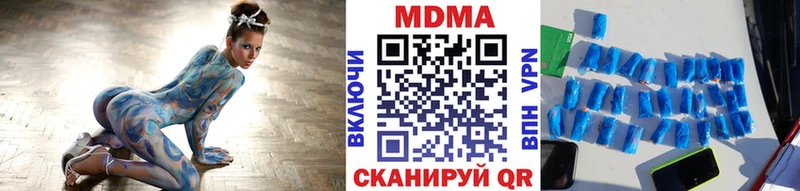 МДМА crystal  omg ТОР  Нязепетровск  цена  