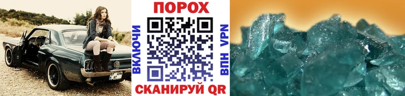 Первитин Methamphetamine  Нязепетровск 