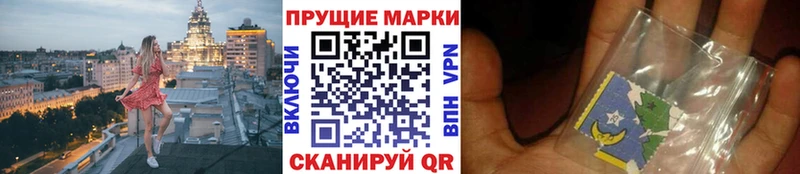 Марки 25I-NBOMe 1,5мг Нязепетровск